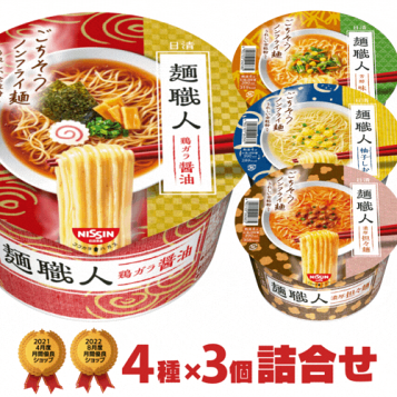 日清食品 - 日清食品 麺職人 醤油 87g 日清食品 日清麺職人醤油 87g×12個セット / ウエルシアドットコム