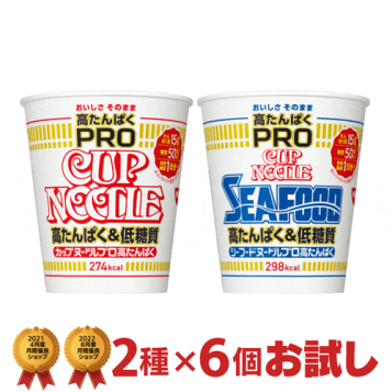 日清カップヌードル　チリトマト　20個×4箱 Amazon.co.jp: カップヌードル チリトマトヌードル 日清食品