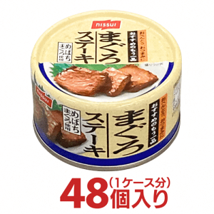 jbXC ܂Xe[L 2P[Xi48ʕj [  {Y   H  }O d ]