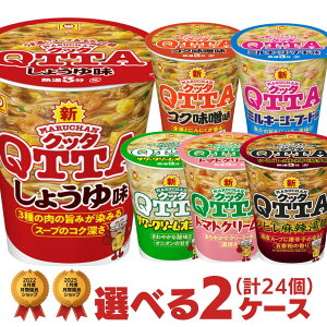 } Nb^ QUTTA Iׂ鍇v2P[Xi24jZbg [ mY  Jbv[ Jbv H lߍ킹 ܂Ƃߔ  P[X  d ]