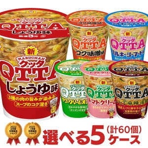 } Nb^ QTTA Iׂ鍇v5P[Xi60jZbg [ mY  Jbv[ Jbv H lߍ킹 ܂Ƃߔ  P[X  d ]