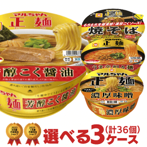 }񐳖 Jbv Iׂ v3P[X(36)Zbg [ mY  Jbv[ Jbv lߍ킹 H ܂Ƃߔ  P[X ׂ  A\[g d o^C