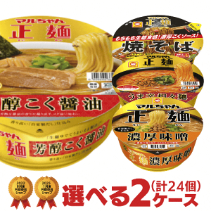 }񐳖 Jbv Iׂ鍇v2P[X(24) Zbg [ mY  Jbv[ Jbv H lߍ킹 ܂Ƃߔ  P[X ׂ  A\[g d o^C