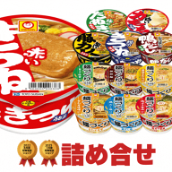 マルちゃん カップ麺 詰め合わせ 12種セット [ 東洋水産 赤いきつね 緑のたぬき 麺づくり 食べ比べ カッ…