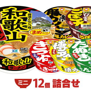 } ~j ܂߃TCY Jbv6×2 v12 lߍ킹Zbg [ n ~j ~jJbv Jbv[  ǂ lߍ H  ܂Ƃߔ  ~j ٓp d