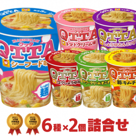 あす楽 マルちゃん クッタ カップラーメン6種類×2個 詰め合わせセット（12個入）[東洋水産 カップラーメン カップ麺 詰め合せ 非常食 送料無料 まとめ買い 箱 ケース アソート 仕送り ホワイトデー]