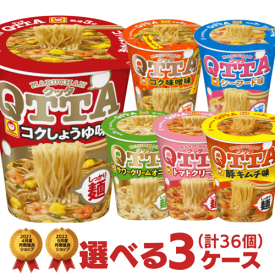 マルちゃん クッタ QUTTA 選べる合計3ケース（36個入）セット[東洋水産 送料無料 カップラーメン カップ麺 非常食 詰め合わせ まとめ買い 箱 ケース 仕送り ホワイトデー]