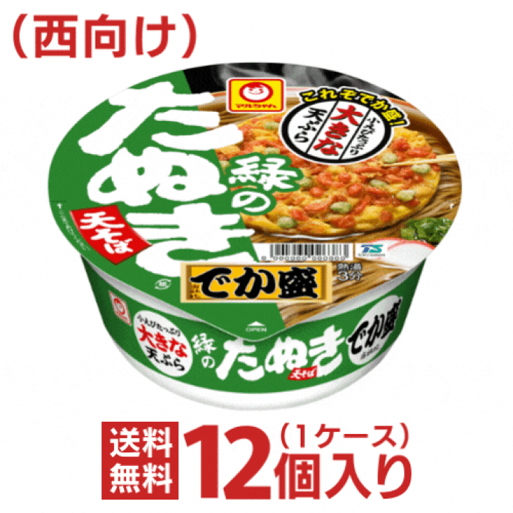 早い者勝ち❤️マルちゃん　緑のたぬき　天そば　お皿　レア Amazon.co.jp: マルちゃん シャリア専用 緑のたぬき天そば 東 (101g×12
