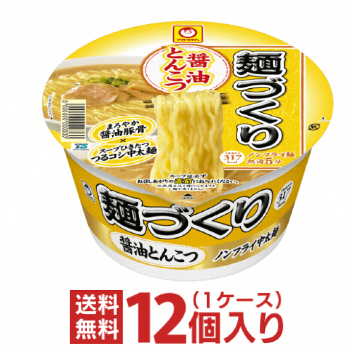 楽天市場】(マルちゃん) 麺づくり 醤油とんこつ 1ケース（12