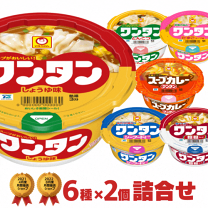楽天市場】カップスープ まとめ買いの通販