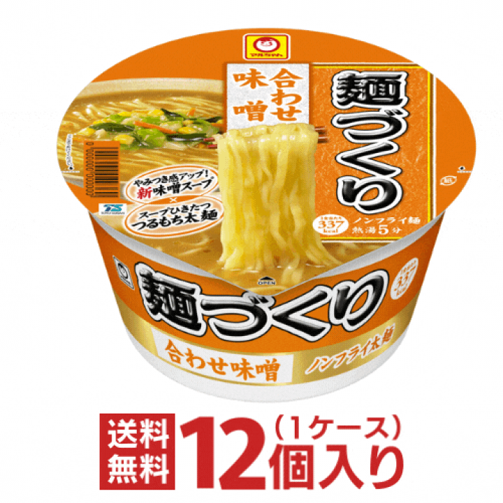 楽天市場】 (マルちゃん) 麺づくり 合わせ味噌 1ケース(12個 楽天市場】 (マルちゃん) 麺づくり 合わせ味噌 1ケース(12個