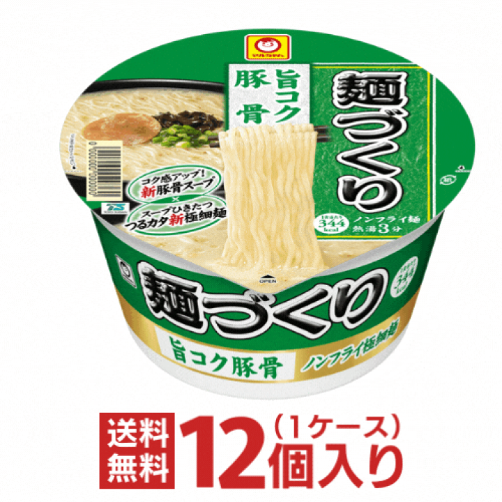 楽天市場】(マルちゃん) 麺づくり 濃厚豚骨（とんこつ） 1