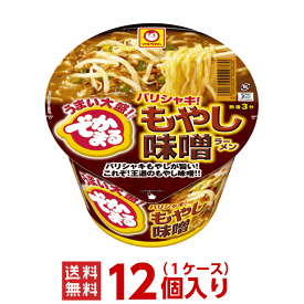 あす楽 マルちゃん でかまる バリシャキ！もやし味噌ラーメン 1ケース（12個入）[送料無料 東洋水産 カップラーメン 非常食 まとめ買い 仕送り ホワイトデー]