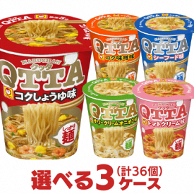 楽天市場 カップラーメンの通販