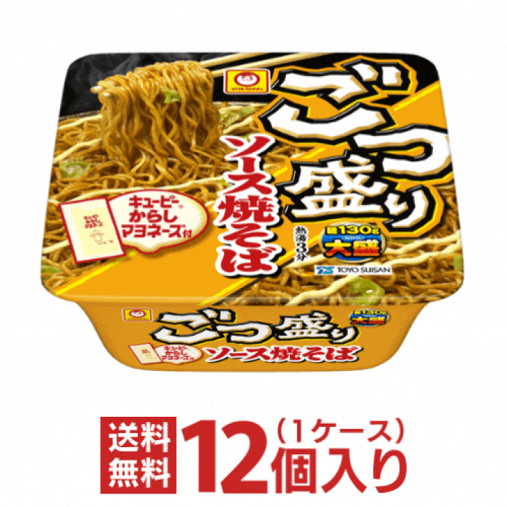 人気ブラドン 楽天市場】ごつ盛り ソース焼そば 1ケース（12個入）[東洋 その他