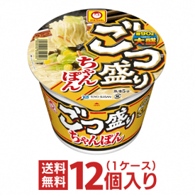 あす楽 ごつ盛り ちゃんぽん 1ケース（12個入）[東洋水産 マルちゃん 送料無料 カップラーメン カップ麺 非常食 まとめ買い 箱 ケース ごつもり 大盛 仕送り ホワイトデー]