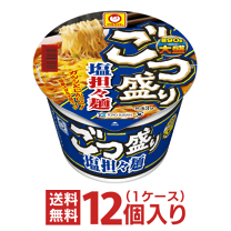 カップ麺 ごつ盛り 3箱 楽天市場】ごつ盛り カップラーメン・焼きそば 選べる 3ケース