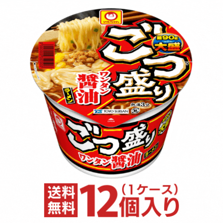 醤油ラーメン様 リクエスト 6点 まとめ商品 醤油ラーメン様 リクエスト 6点 まとめ商品