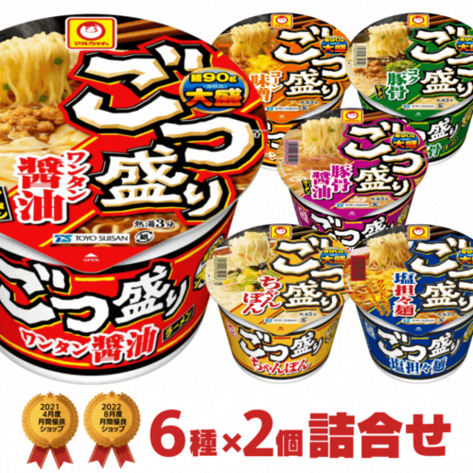 楽天市場】日清食品 カップヌードル 選べる60個セット (カップ