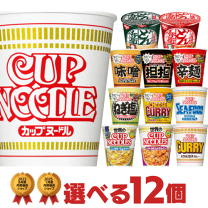 楽天市場】カップヌードル カレー ケースの通販 楽天市場】カップヌードル カレー ケースの通販