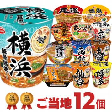楽天市場】【送料0円】【大量60食!!】(5食入の袋ラーメンが12