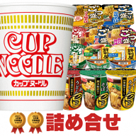 カップ麺 詰め合わせ 12種セット 送料無料 [ カップラーメン 焼きそば 人気ブランド 食べ比べ 非常食 仕…