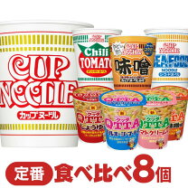 楽天市場】カップ麺 詰め合わせ（ラーメン｜麺類）：食品の通販
