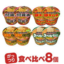 楽天市場】カップラーメン 大盛 詰め合わせの通販