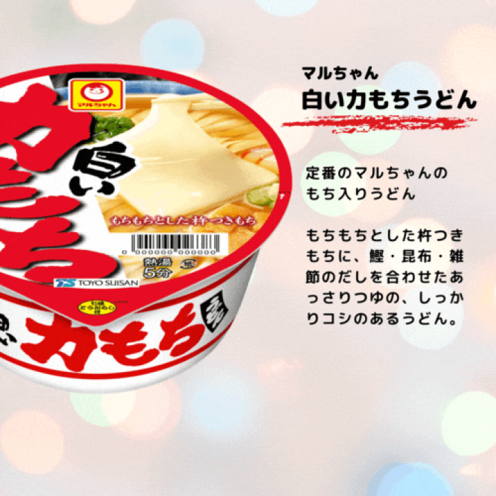 食品・食料品 詰め合わせ・まとめ売り カレーつゆ カップ麺 お菓子他30点 楽天市場】【ポスト投函 送料無料】博多の名店 高級 レトルト