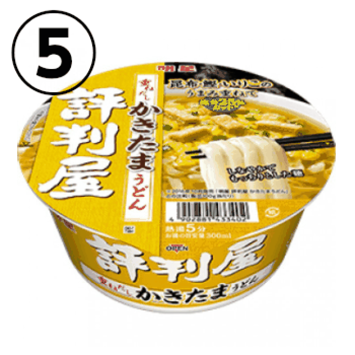 楽天市場】カップ麺 詰め合わせ 12種類 セット[カップラーメン 送料 ...