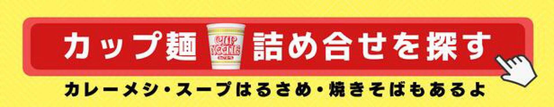 詰め