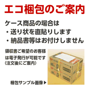 楽天市場 送料無料 沖縄除く 日清 ラ王 各種 選べる合計2ケース 24個入 セット 日清食品 送料無料 沖縄除く カップラーメン カップ麺 詰め合わせ まとめ買い 箱 ケース 沖縄配達休止中です カップ麺まとめ買いのさんどらいふ