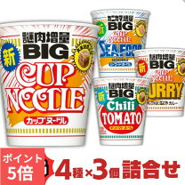 楽天市場】カップヌードル big まとめ買いの通販