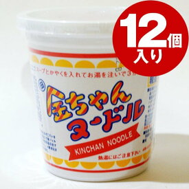 【徳島製粉】四国カップ麺界の王者、金ちゃんヌードル×12個 ケース販売