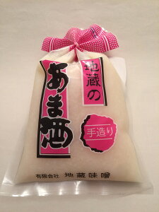 【地蔵味噌】甘酒 300g(4〜5人前)