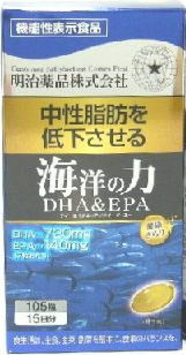 【機能性表示食品】健康きらり海洋の力DHA&EPA 105粒 くすりのみかん 健康きらり 海洋の力 DHAEPA 105粒 (15日分) (1個)