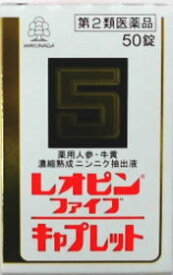 【第2類医薬品】滋養強壮剤レオピンファイブキャプレットS 50錠