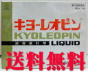 【送料無料】【第3類医薬品】滋養強壮剤キヨーレオピンw 60ml×4本 4000円(税込)以上ご購入で使える150円OFFクーポンキャンペーン2017年7月21... ランキングお取り寄せ