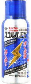 【指定第2類医薬品】スコルバEX 50ml ワンプッシュ噴射式