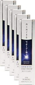 【第3類医薬品】三宝はぐきみがき125g×5個セット