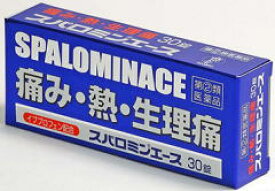 【指定第2類医薬品】スパロミンエース 30錠 解熱鎮痛薬【メール便対応】