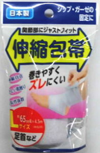 �L�k��� L�T�C�Y 65mm×4.5m 1����