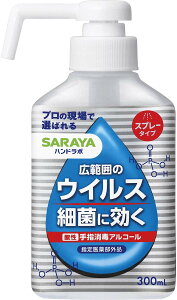 �T�����n���h���{ ��w���� �A���R�[���X�v���[ VH 300mL [�w���򕔊O�i]