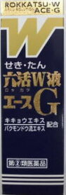 【指定第2類医薬品】せき・たん 六活W液エ−スG 120ml お一人様1個限り