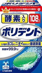 yf|fg 108 ꎕ ʕi̍݌ɂꍇ͑ʕiDoׂ܂