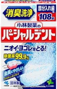 ѐ p[Vfg 108 ꎕp