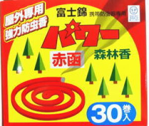 yʌZ폤zgіhpAxmуp[XэԔ @30