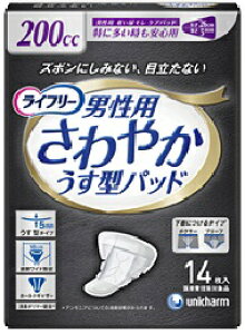 yunicharmzCt[jp₩^pbhɑSp 200cc26cm 14