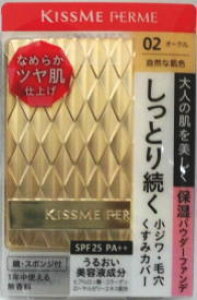 yKissMe FERMzLX~[tFƂcpE_[t@fI[NRȔFy02z11g y[֑ΉA[֔1܂Łz