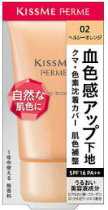 yKissMe FERMzg[AbvωnN02wV[IW 27g y[֑ΉA[֔1܂Łz